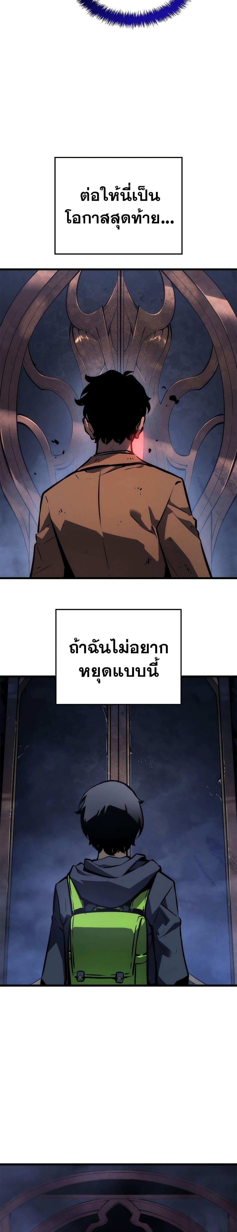 Manga-lc-com อ่านมังงะ อ่านการ์ตูน ออนไลน์ ฟรี Solo Leveling ตอนที่ 1 2 3 4 5 6 7 8 9 10 11 12 13 14 ฟรี ไม่มีโฆษณา Manga-lc - อ่าน มังงะ อ่าน การ์ตูน ออนไลน์ อ่านมังงะ ฟรี