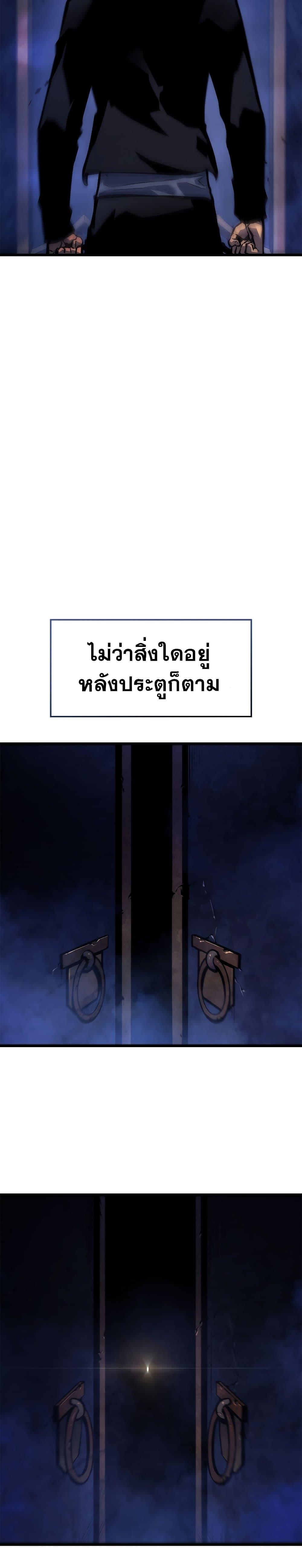 Manga-lc-com อ่านมังงะ อ่านการ์ตูน ออนไลน์ ฟรี Solo Leveling ตอนที่ 1 2 3 4 5 6 7 8 9 10 11 12 13 14 ฟรี ไม่มีโฆษณา Manga-lc - อ่าน มังงะ อ่าน การ์ตูน ออนไลน์ อ่านมังงะ ฟรี