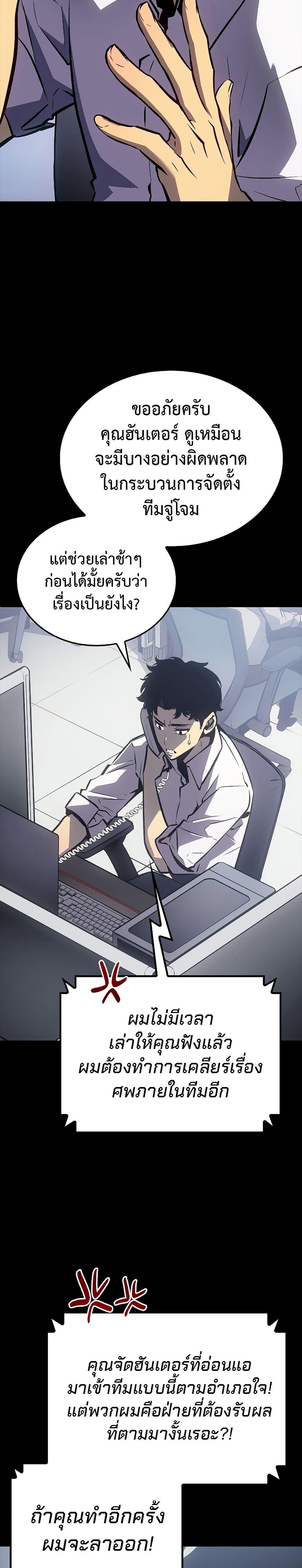 Manga-lc-com อ่านมังงะ อ่านการ์ตูน ออนไลน์ ฟรี Solo Leveling ตอนที่ 1 2 3 4 5 6 7 8 9 10 11 12 13 14 ฟรี ไม่มีโฆษณา Manga-lc - อ่าน มังงะ อ่าน การ์ตูน ออนไลน์ อ่านมังงะ ฟรี