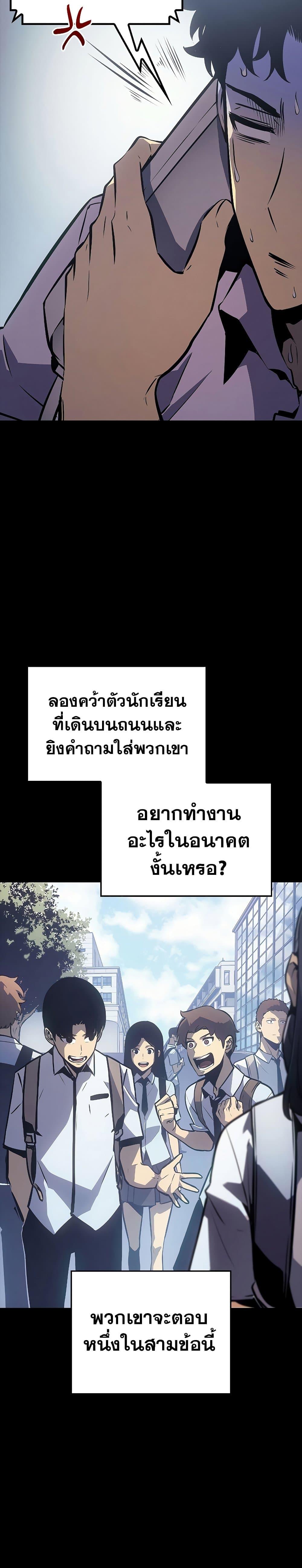 Manga-lc-com อ่านมังงะ อ่านการ์ตูน ออนไลน์ ฟรี Solo Leveling ตอนที่ 1 2 3 4 5 6 7 8 9 10 11 12 13 14 ฟรี ไม่มีโฆษณา Manga-lc - อ่าน มังงะ อ่าน การ์ตูน ออนไลน์ อ่านมังงะ ฟรี