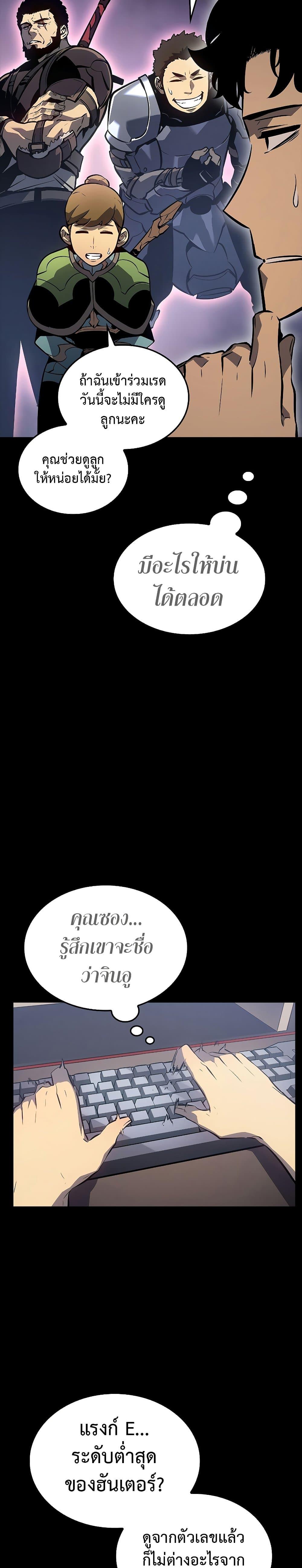 Manga-lc-com อ่านมังงะ อ่านการ์ตูน ออนไลน์ ฟรี Solo Leveling ตอนที่ 1 2 3 4 5 6 7 8 9 10 11 12 13 14 ฟรี ไม่มีโฆษณา Manga-lc - อ่าน มังงะ อ่าน การ์ตูน ออนไลน์ อ่านมังงะ ฟรี