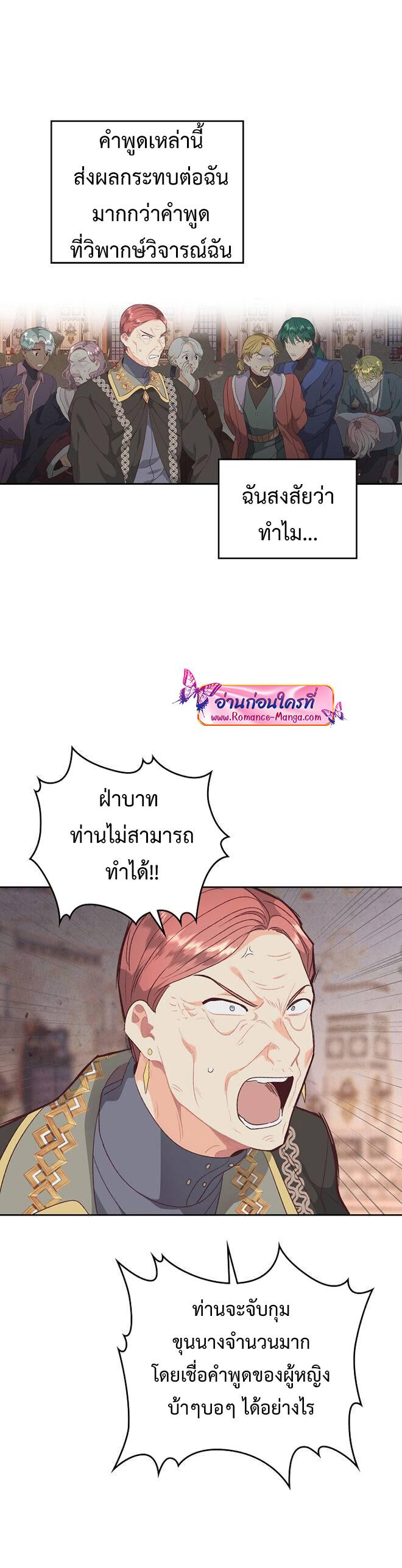 Manga-lc-com อ่านมังงะ อ่านการ์ตูน ออนไลน์ ฟรี The Knight and Her Emperor ตอนที่ 1 2 3 4 5 6 7 8 9 10 11 12 13 14 ฟรี ไม่มีโฆษณา Manga-lc - อ่าน มังงะ อ่าน การ์ตูน ออนไลน์ อ่านมังงะ ฟรี