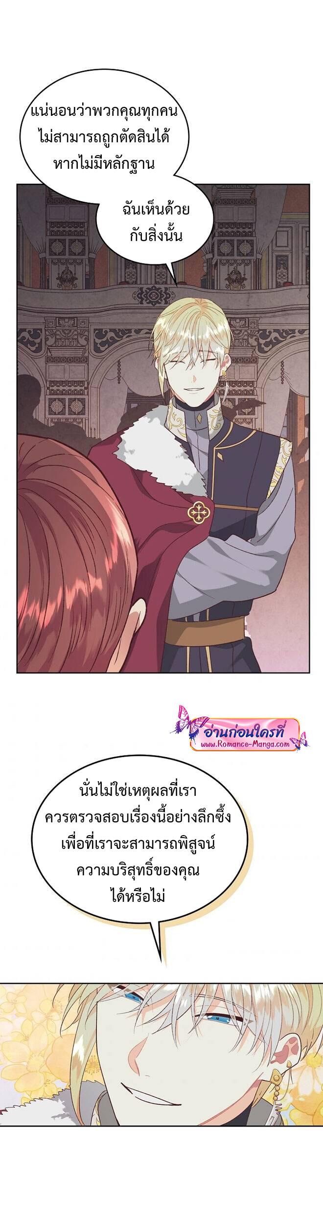 Manga-lc-com อ่านมังงะ อ่านการ์ตูน ออนไลน์ ฟรี The Knight and Her Emperor ตอนที่ 1 2 3 4 5 6 7 8 9 10 11 12 13 14 ฟรี ไม่มีโฆษณา Manga-lc - อ่าน มังงะ อ่าน การ์ตูน ออนไลน์ อ่านมังงะ ฟรี