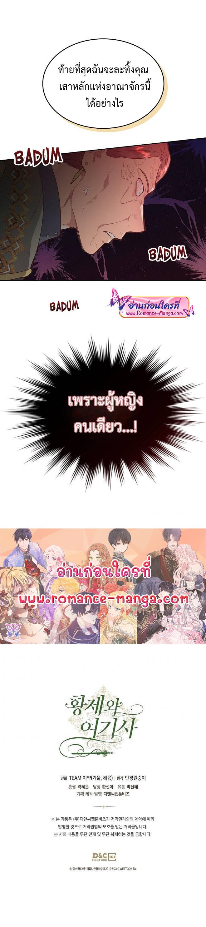 Manga-lc-com อ่านมังงะ อ่านการ์ตูน ออนไลน์ ฟรี The Knight and Her Emperor ตอนที่ 1 2 3 4 5 6 7 8 9 10 11 12 13 14 ฟรี ไม่มีโฆษณา Manga-lc - อ่าน มังงะ อ่าน การ์ตูน ออนไลน์ อ่านมังงะ ฟรี