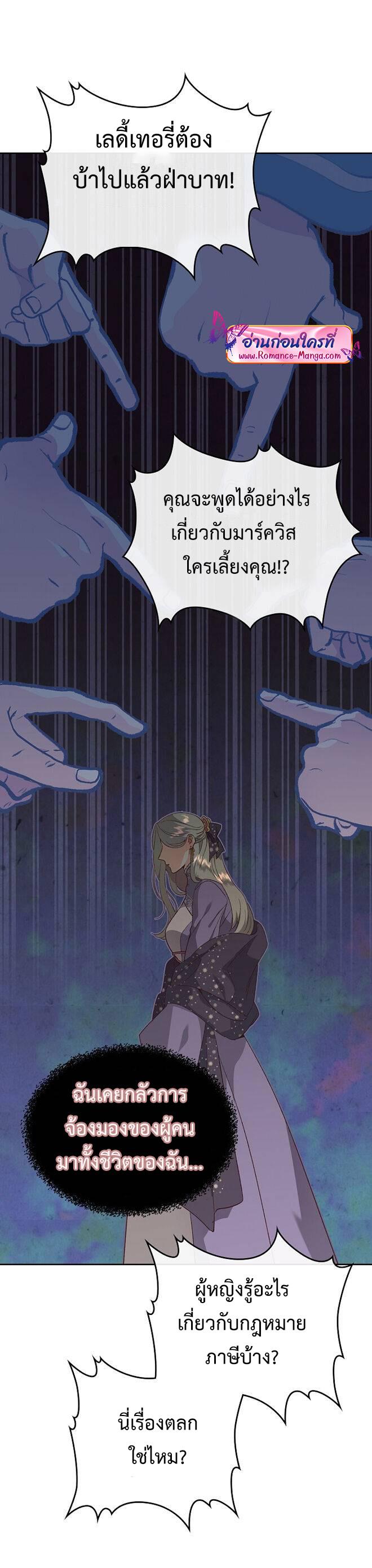 Manga-lc-com อ่านมังงะ อ่านการ์ตูน ออนไลน์ ฟรี The Knight and Her Emperor ตอนที่ 1 2 3 4 5 6 7 8 9 10 11 12 13 14 ฟรี ไม่มีโฆษณา Manga-lc - อ่าน มังงะ อ่าน การ์ตูน ออนไลน์ อ่านมังงะ ฟรี