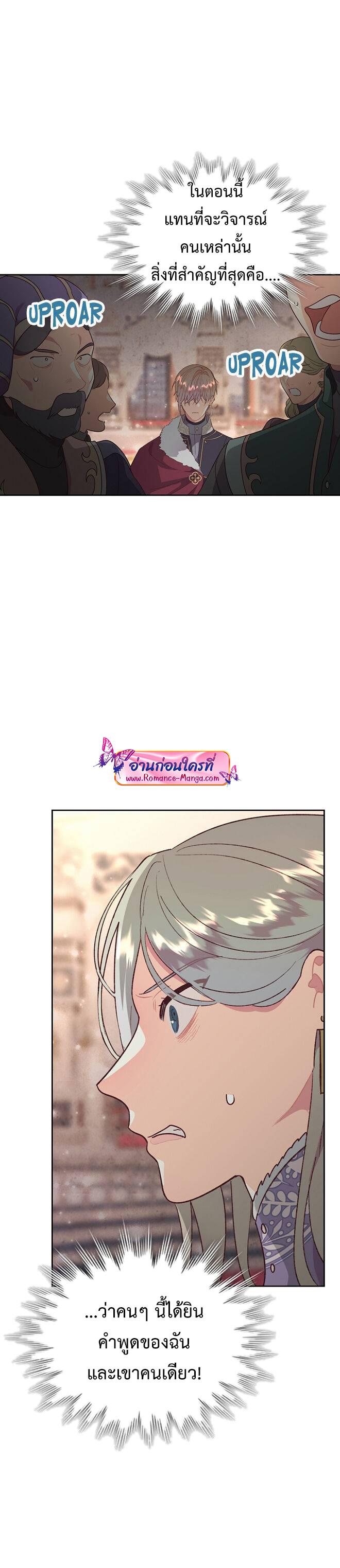 Manga-lc-com อ่านมังงะ อ่านการ์ตูน ออนไลน์ ฟรี The Knight and Her Emperor ตอนที่ 1 2 3 4 5 6 7 8 9 10 11 12 13 14 ฟรี ไม่มีโฆษณา Manga-lc - อ่าน มังงะ อ่าน การ์ตูน ออนไลน์ อ่านมังงะ ฟรี