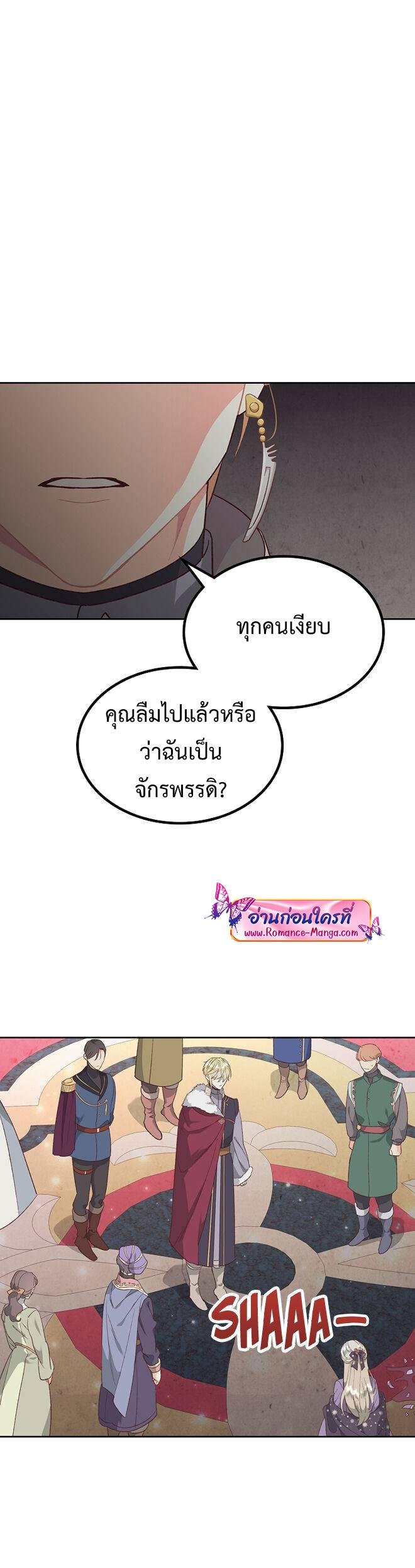 Manga-lc-com อ่านมังงะ อ่านการ์ตูน ออนไลน์ ฟรี The Knight and Her Emperor ตอนที่ 1 2 3 4 5 6 7 8 9 10 11 12 13 14 ฟรี ไม่มีโฆษณา Manga-lc - อ่าน มังงะ อ่าน การ์ตูน ออนไลน์ อ่านมังงะ ฟรี