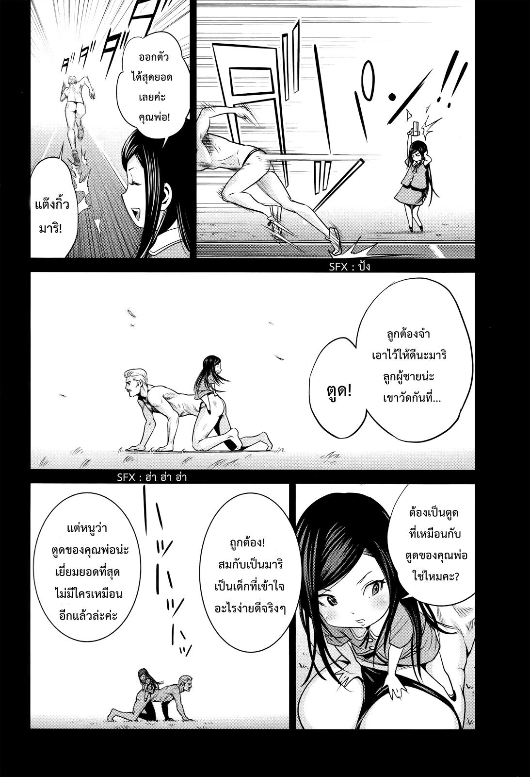 Manga-lc-com อ่านมังงะ อ่านการ์ตูน ออนไลน์ ฟรี Prison School ตอนที่ 1 2 3 4 5 6 7 8 9 10 11 12 13 14 ฟรี ไม่มีโฆษณา Manga-lc - อ่าน มังงะ อ่าน การ์ตูน ออนไลน์ อ่านมังงะ ฟรี