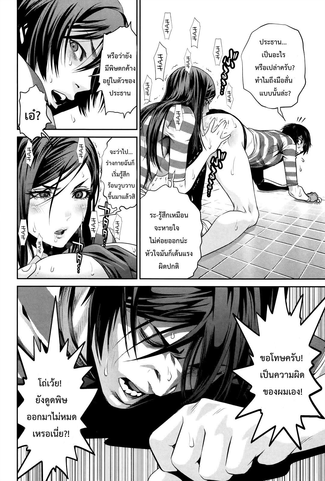 Manga-lc-com อ่านมังงะ อ่านการ์ตูน ออนไลน์ ฟรี Prison School ตอนที่ 1 2 3 4 5 6 7 8 9 10 11 12 13 14 ฟรี ไม่มีโฆษณา Manga-lc - อ่าน มังงะ อ่าน การ์ตูน ออนไลน์ อ่านมังงะ ฟรี
