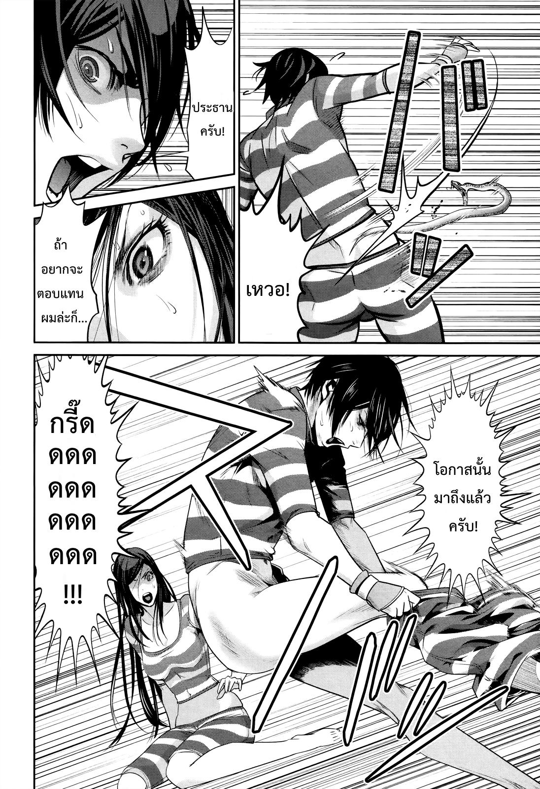 Manga-lc-com อ่านมังงะ อ่านการ์ตูน ออนไลน์ ฟรี Prison School ตอนที่ 1 2 3 4 5 6 7 8 9 10 11 12 13 14 ฟรี ไม่มีโฆษณา Manga-lc - อ่าน มังงะ อ่าน การ์ตูน ออนไลน์ อ่านมังงะ ฟรี