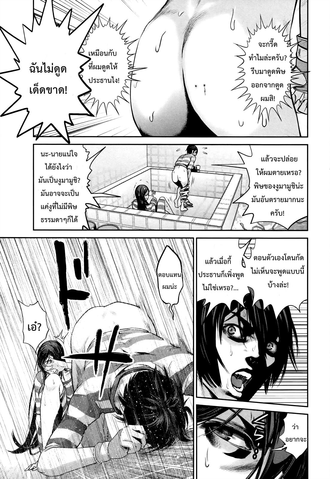 Manga-lc-com อ่านมังงะ อ่านการ์ตูน ออนไลน์ ฟรี Prison School ตอนที่ 1 2 3 4 5 6 7 8 9 10 11 12 13 14 ฟรี ไม่มีโฆษณา Manga-lc - อ่าน มังงะ อ่าน การ์ตูน ออนไลน์ อ่านมังงะ ฟรี