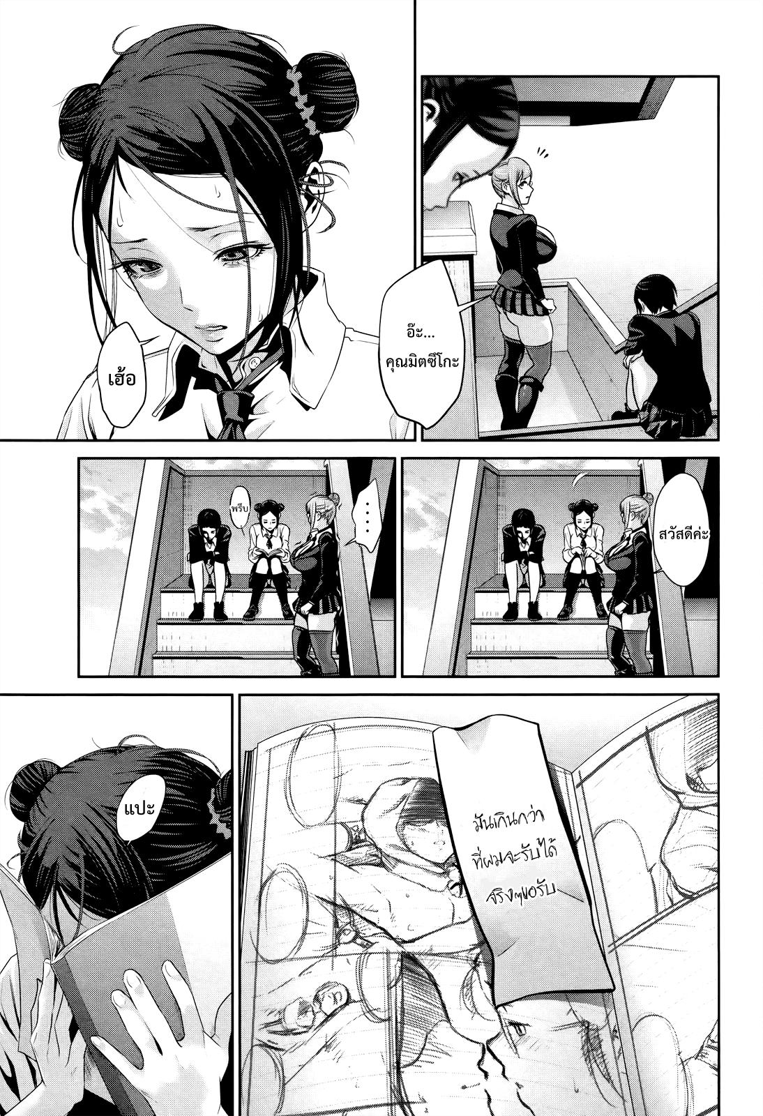 Manga-lc-com อ่านมังงะ อ่านการ์ตูน ออนไลน์ ฟรี Prison School ตอนที่ 1 2 3 4 5 6 7 8 9 10 11 12 13 14 ฟรี ไม่มีโฆษณา Manga-lc - อ่าน มังงะ อ่าน การ์ตูน ออนไลน์ อ่านมังงะ ฟรี