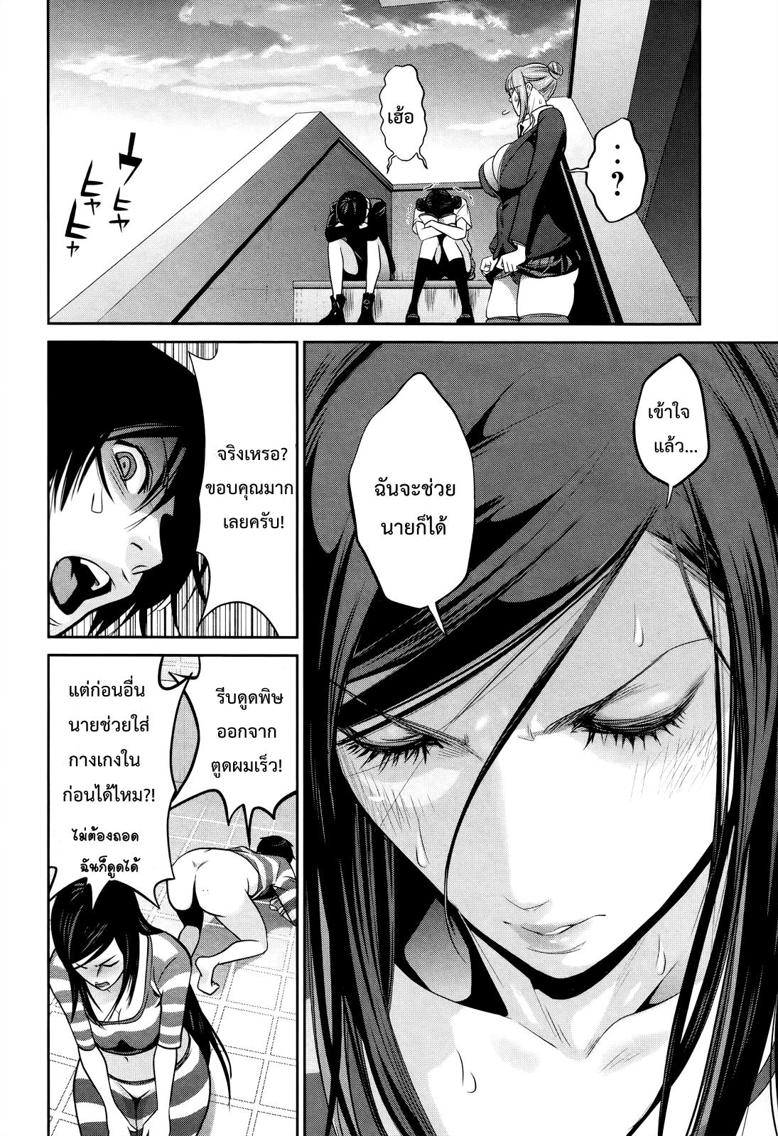 Manga-lc-com อ่านมังงะ อ่านการ์ตูน ออนไลน์ ฟรี Prison School ตอนที่ 1 2 3 4 5 6 7 8 9 10 11 12 13 14 ฟรี ไม่มีโฆษณา Manga-lc - อ่าน มังงะ อ่าน การ์ตูน ออนไลน์ อ่านมังงะ ฟรี