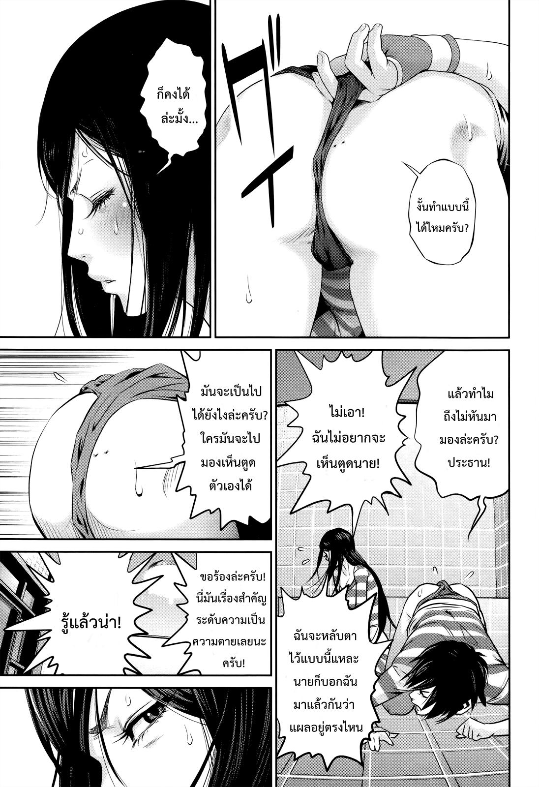 Manga-lc-com อ่านมังงะ อ่านการ์ตูน ออนไลน์ ฟรี Prison School ตอนที่ 1 2 3 4 5 6 7 8 9 10 11 12 13 14 ฟรี ไม่มีโฆษณา Manga-lc - อ่าน มังงะ อ่าน การ์ตูน ออนไลน์ อ่านมังงะ ฟรี