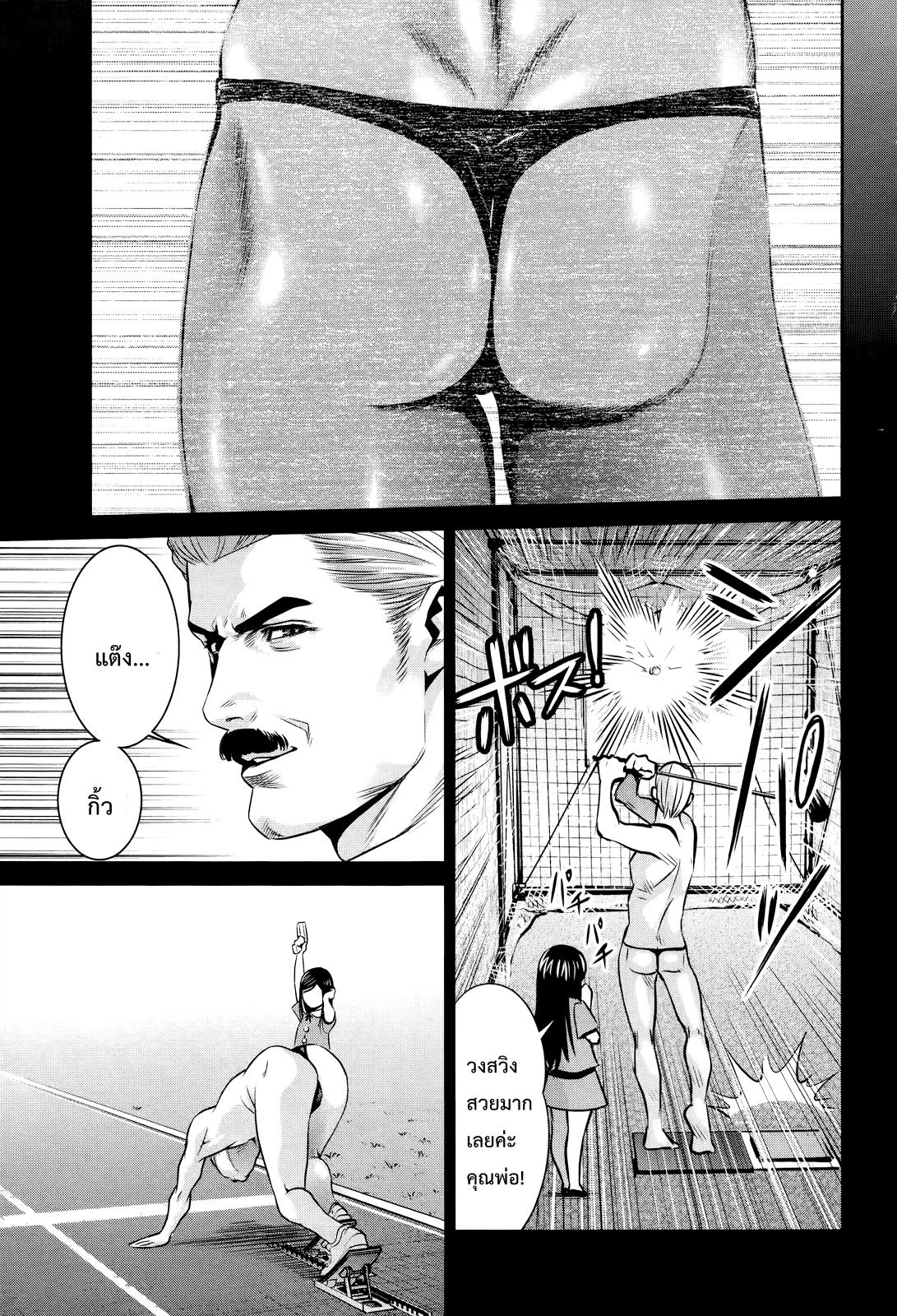Manga-lc-com อ่านมังงะ อ่านการ์ตูน ออนไลน์ ฟรี Prison School ตอนที่ 1 2 3 4 5 6 7 8 9 10 11 12 13 14 ฟรี ไม่มีโฆษณา Manga-lc - อ่าน มังงะ อ่าน การ์ตูน ออนไลน์ อ่านมังงะ ฟรี