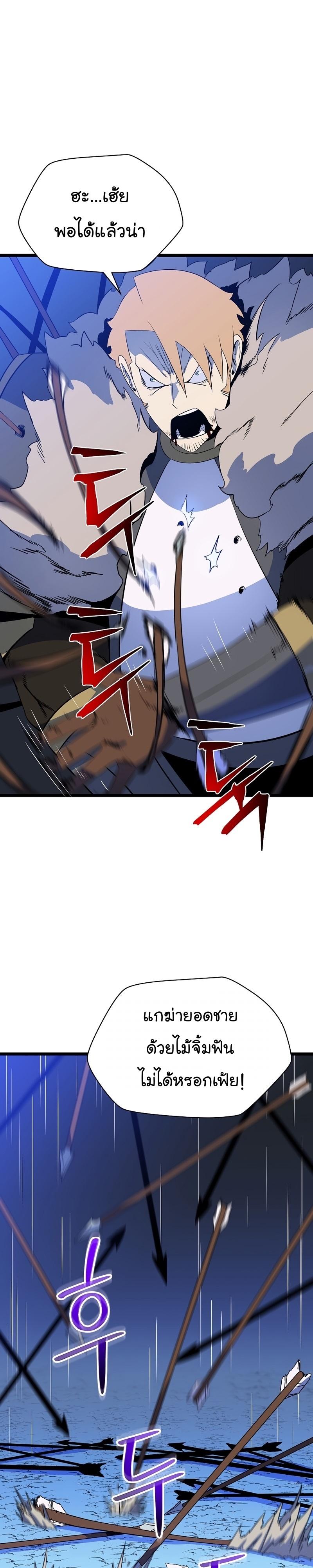 Manga-lc-com อ่านมังงะ อ่านการ์ตูน ออนไลน์ ฟรี Kill the Hero ตอนที่ 1 2 3 4 5 6 7 8 9 10 11 12 13 14 ฟรี ไม่มีโฆษณา Manga-lc - อ่าน มังงะ อ่าน การ์ตูน ออนไลน์ อ่านมังงะ ฟรี