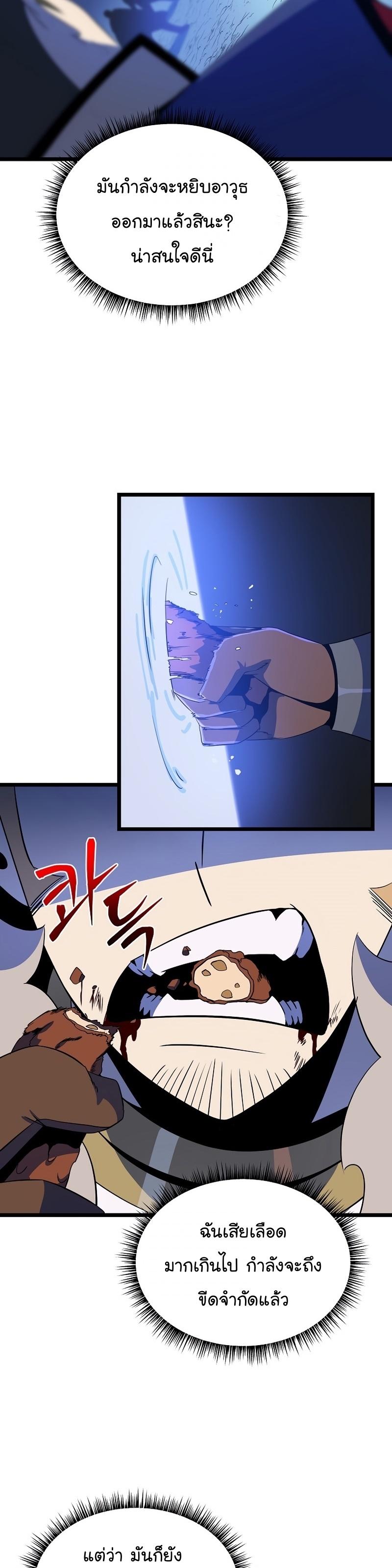 Manga-lc-com อ่านมังงะ อ่านการ์ตูน ออนไลน์ ฟรี Kill the Hero ตอนที่ 1 2 3 4 5 6 7 8 9 10 11 12 13 14 ฟรี ไม่มีโฆษณา Manga-lc - อ่าน มังงะ อ่าน การ์ตูน ออนไลน์ อ่านมังงะ ฟรี