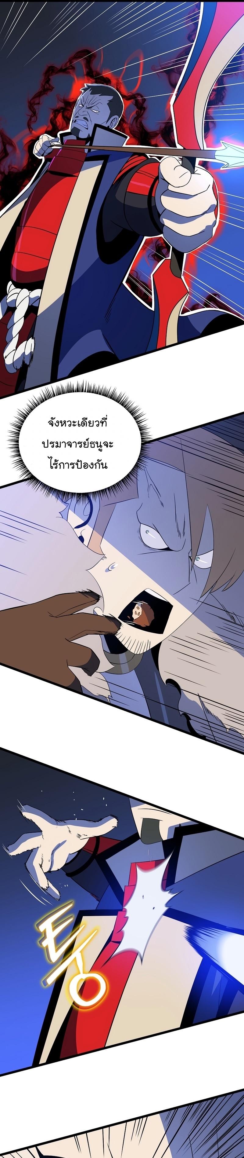 Manga-lc-com อ่านมังงะ อ่านการ์ตูน ออนไลน์ ฟรี Kill the Hero ตอนที่ 1 2 3 4 5 6 7 8 9 10 11 12 13 14 ฟรี ไม่มีโฆษณา Manga-lc - อ่าน มังงะ อ่าน การ์ตูน ออนไลน์ อ่านมังงะ ฟรี