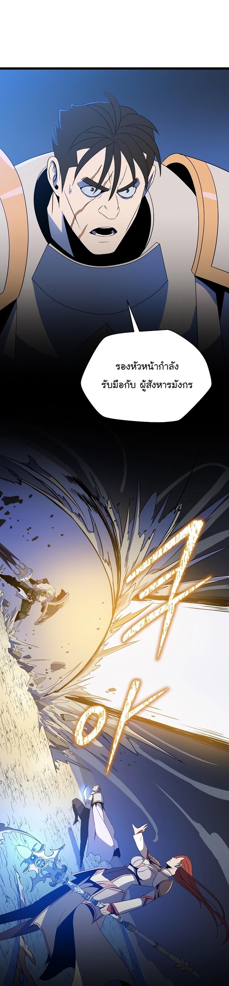 Manga-lc-com อ่านมังงะ อ่านการ์ตูน ออนไลน์ ฟรี Kill the Hero ตอนที่ 1 2 3 4 5 6 7 8 9 10 11 12 13 14 ฟรี ไม่มีโฆษณา Manga-lc - อ่าน มังงะ อ่าน การ์ตูน ออนไลน์ อ่านมังงะ ฟรี