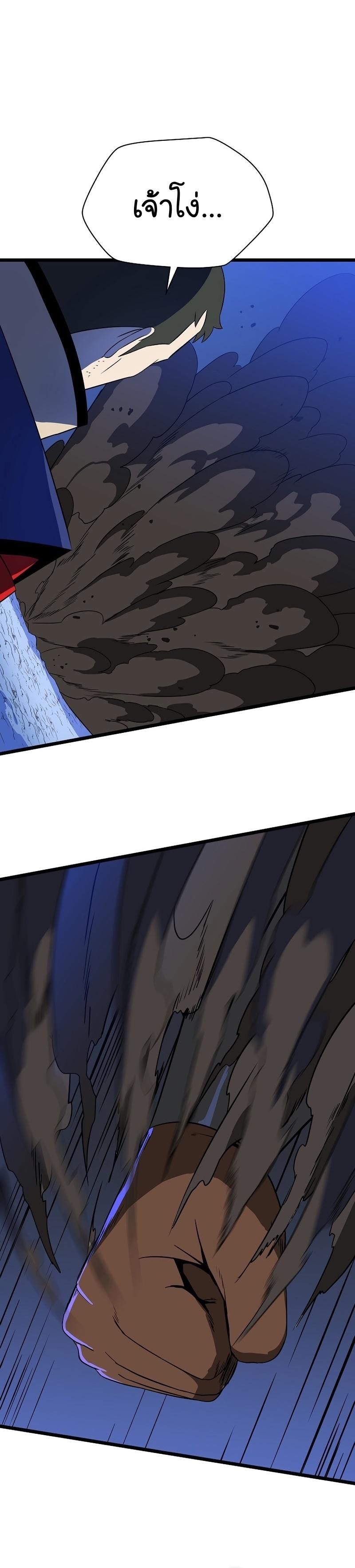 Manga-lc-com อ่านมังงะ อ่านการ์ตูน ออนไลน์ ฟรี Kill the Hero ตอนที่ 1 2 3 4 5 6 7 8 9 10 11 12 13 14 ฟรี ไม่มีโฆษณา Manga-lc - อ่าน มังงะ อ่าน การ์ตูน ออนไลน์ อ่านมังงะ ฟรี