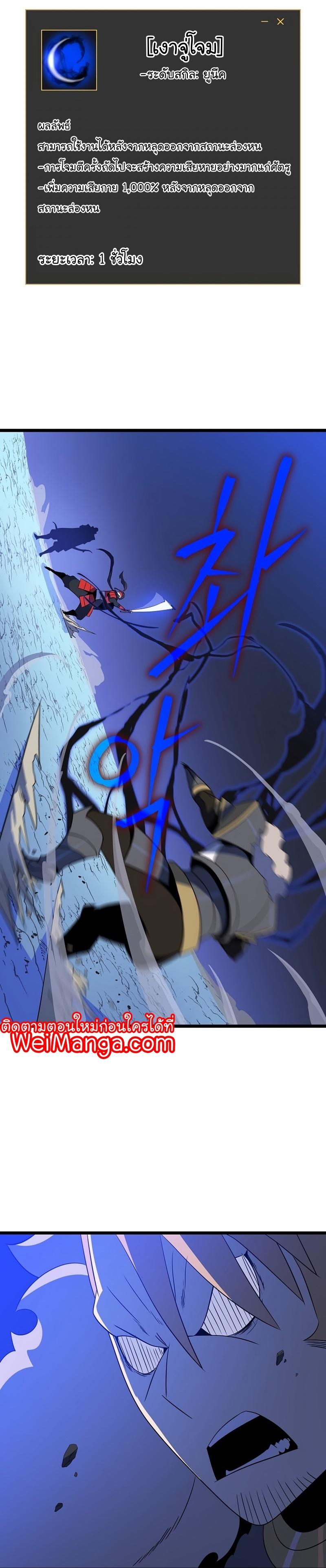 Manga-lc-com อ่านมังงะ อ่านการ์ตูน ออนไลน์ ฟรี Kill the Hero ตอนที่ 1 2 3 4 5 6 7 8 9 10 11 12 13 14 ฟรี ไม่มีโฆษณา Manga-lc - อ่าน มังงะ อ่าน การ์ตูน ออนไลน์ อ่านมังงะ ฟรี