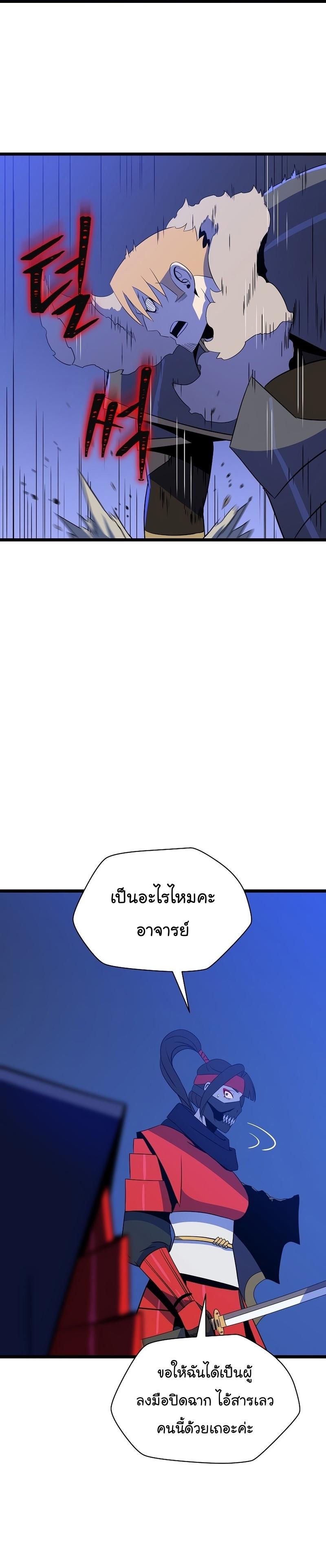 Manga-lc-com อ่านมังงะ อ่านการ์ตูน ออนไลน์ ฟรี Kill the Hero ตอนที่ 1 2 3 4 5 6 7 8 9 10 11 12 13 14 ฟรี ไม่มีโฆษณา Manga-lc - อ่าน มังงะ อ่าน การ์ตูน ออนไลน์ อ่านมังงะ ฟรี