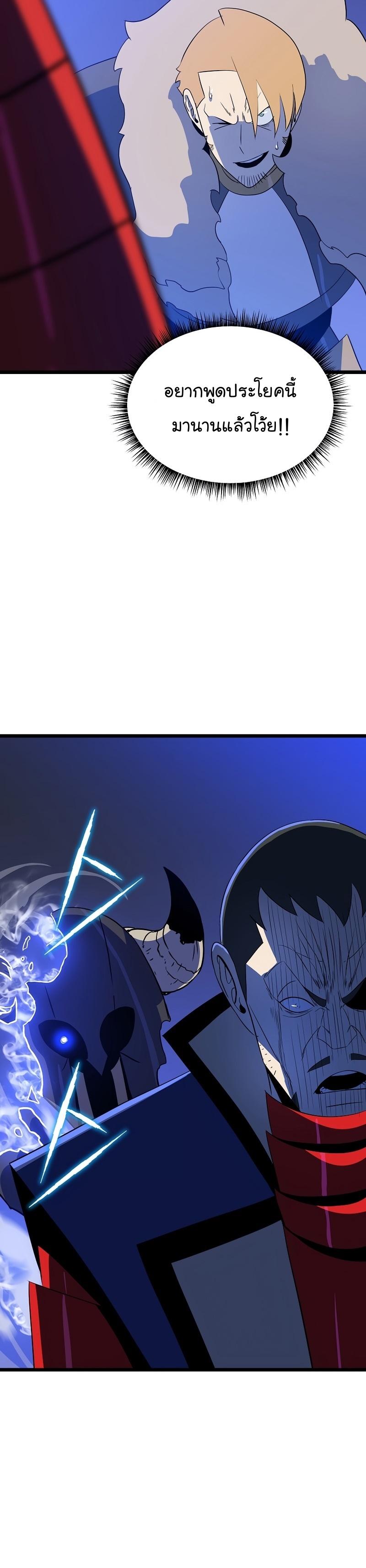 Manga-lc-com อ่านมังงะ อ่านการ์ตูน ออนไลน์ ฟรี Kill the Hero ตอนที่ 1 2 3 4 5 6 7 8 9 10 11 12 13 14 ฟรี ไม่มีโฆษณา Manga-lc - อ่าน มังงะ อ่าน การ์ตูน ออนไลน์ อ่านมังงะ ฟรี