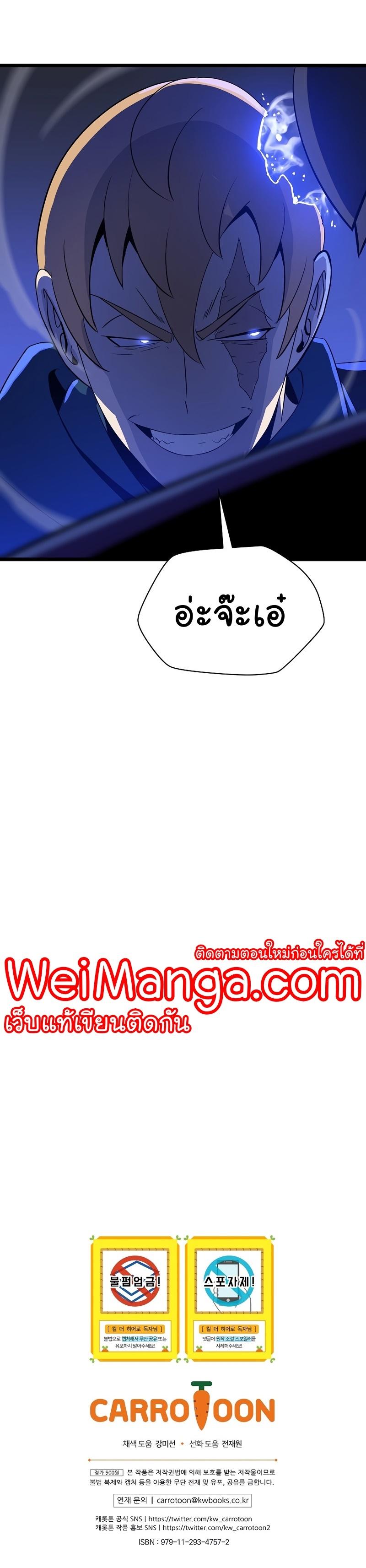 Manga-lc-com อ่านมังงะ อ่านการ์ตูน ออนไลน์ ฟรี Kill the Hero ตอนที่ 1 2 3 4 5 6 7 8 9 10 11 12 13 14 ฟรี ไม่มีโฆษณา Manga-lc - อ่าน มังงะ อ่าน การ์ตูน ออนไลน์ อ่านมังงะ ฟรี