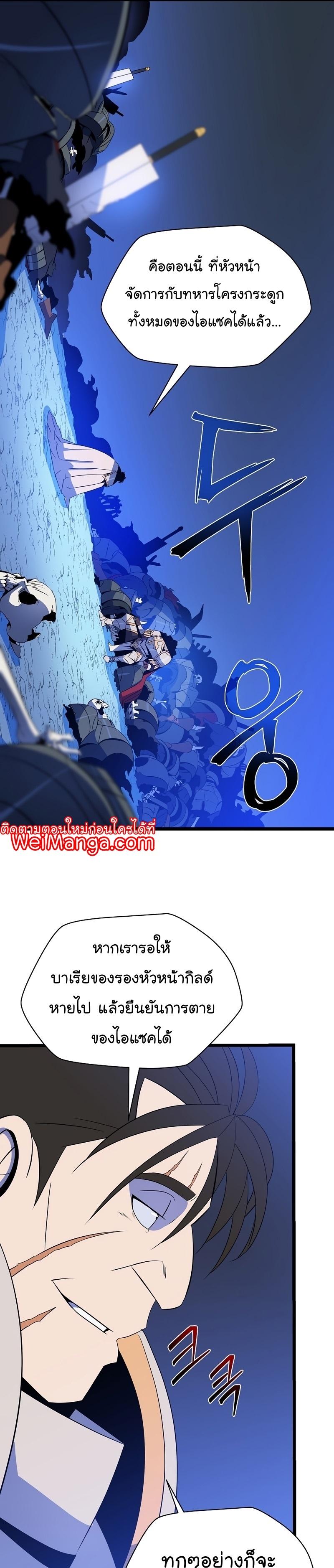 Manga-lc-com อ่านมังงะ อ่านการ์ตูน ออนไลน์ ฟรี Kill the Hero ตอนที่ 1 2 3 4 5 6 7 8 9 10 11 12 13 14 ฟรี ไม่มีโฆษณา Manga-lc - อ่าน มังงะ อ่าน การ์ตูน ออนไลน์ อ่านมังงะ ฟรี