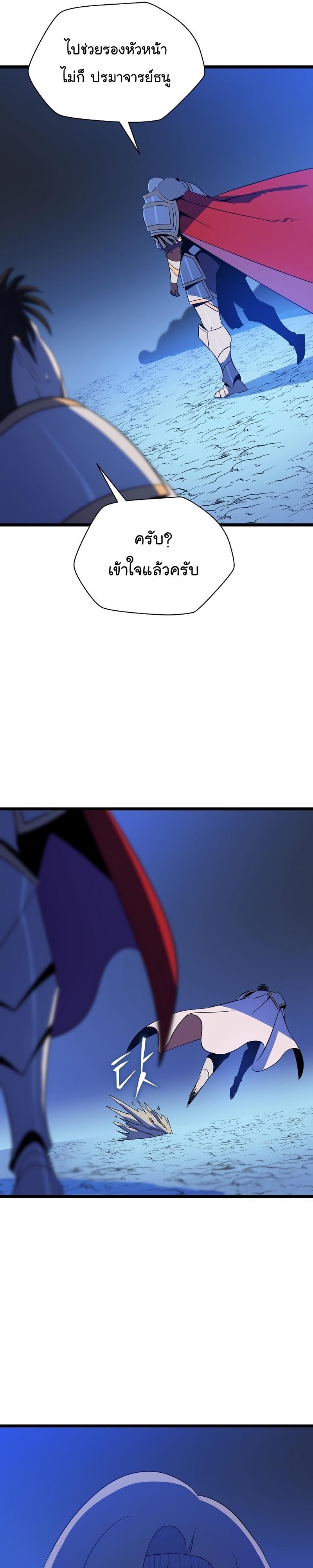 Manga-lc-com อ่านมังงะ อ่านการ์ตูน ออนไลน์ ฟรี Kill the Hero ตอนที่ 1 2 3 4 5 6 7 8 9 10 11 12 13 14 ฟรี ไม่มีโฆษณา Manga-lc - อ่าน มังงะ อ่าน การ์ตูน ออนไลน์ อ่านมังงะ ฟรี