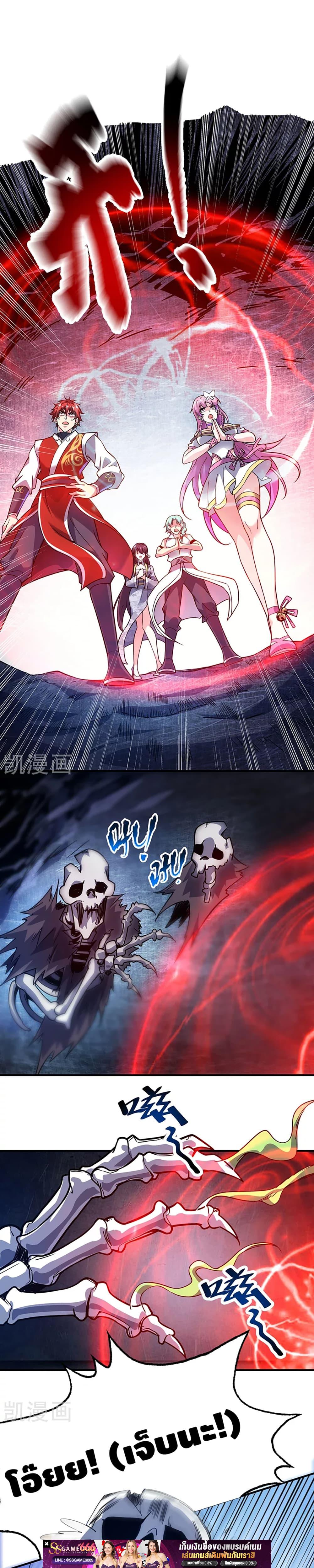 Manga-lc-com อ่านมังงะ อ่านการ์ตูน ออนไลน์ ฟรี EternalFirstS ตอนที่ 1 2 3 4 5 6 7 8 9 10 11 12 13 14 ฟรี ไม่มีโฆษณา Manga-lc - อ่าน มังงะ อ่าน การ์ตูน ออนไลน์ อ่านมังงะ ฟรี