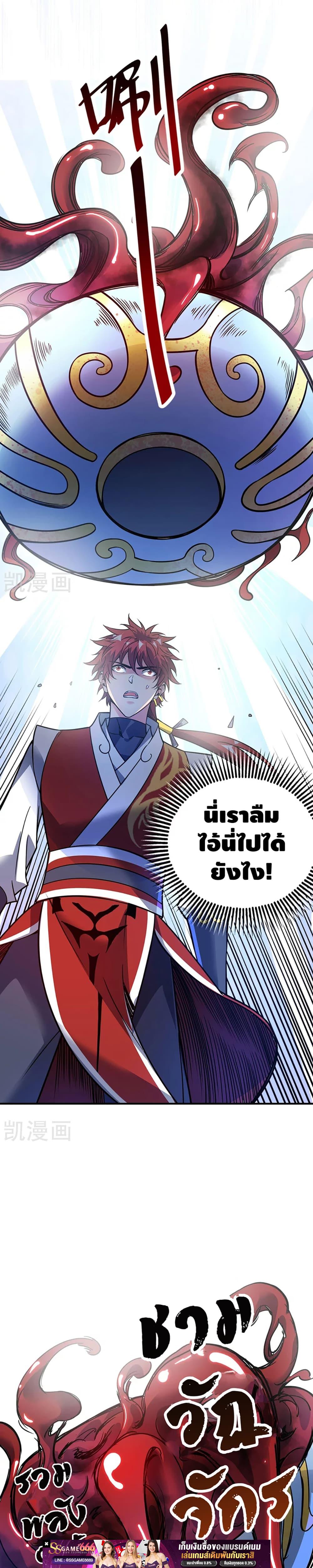 Manga-lc-com อ่านมังงะ อ่านการ์ตูน ออนไลน์ ฟรี EternalFirstS ตอนที่ 1 2 3 4 5 6 7 8 9 10 11 12 13 14 ฟรี ไม่มีโฆษณา Manga-lc - อ่าน มังงะ อ่าน การ์ตูน ออนไลน์ อ่านมังงะ ฟรี