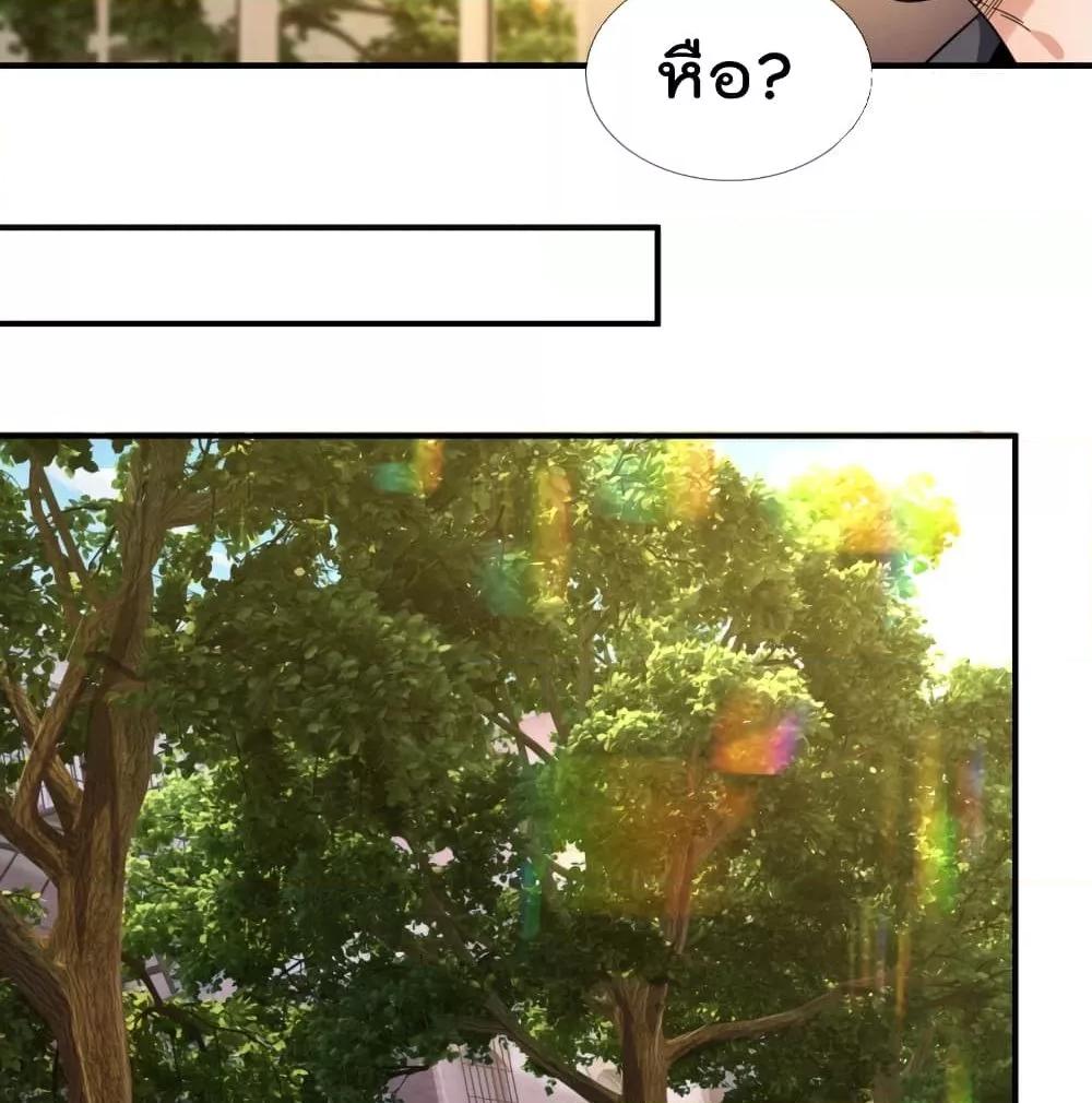 Manga-lc-com อ่านมังงะ อ่านการ์ตูน ออนไลน์ ฟรี TheLegendGod ตอนที่ 1 2 3 4 5 6 7 8 9 10 11 12 13 14 ฟรี ไม่มีโฆษณา Manga-lc - อ่าน มังงะ อ่าน การ์ตูน ออนไลน์ อ่านมังงะ ฟรี