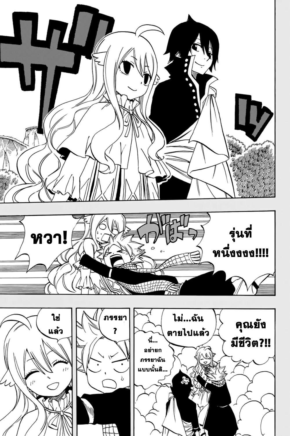 Manga-lc-com อ่านมังงะ อ่านการ์ตูน ออนไลน์ ฟรี Fairy Tail 100 Years Quest ตอนที่ 1 2 3 4 5 6 7 8 9 10 11 12 13 14 ฟรี ไม่มีโฆษณา Manga-lc - อ่าน มังงะ อ่าน การ์ตูน ออนไลน์ อ่านมังงะ ฟรี