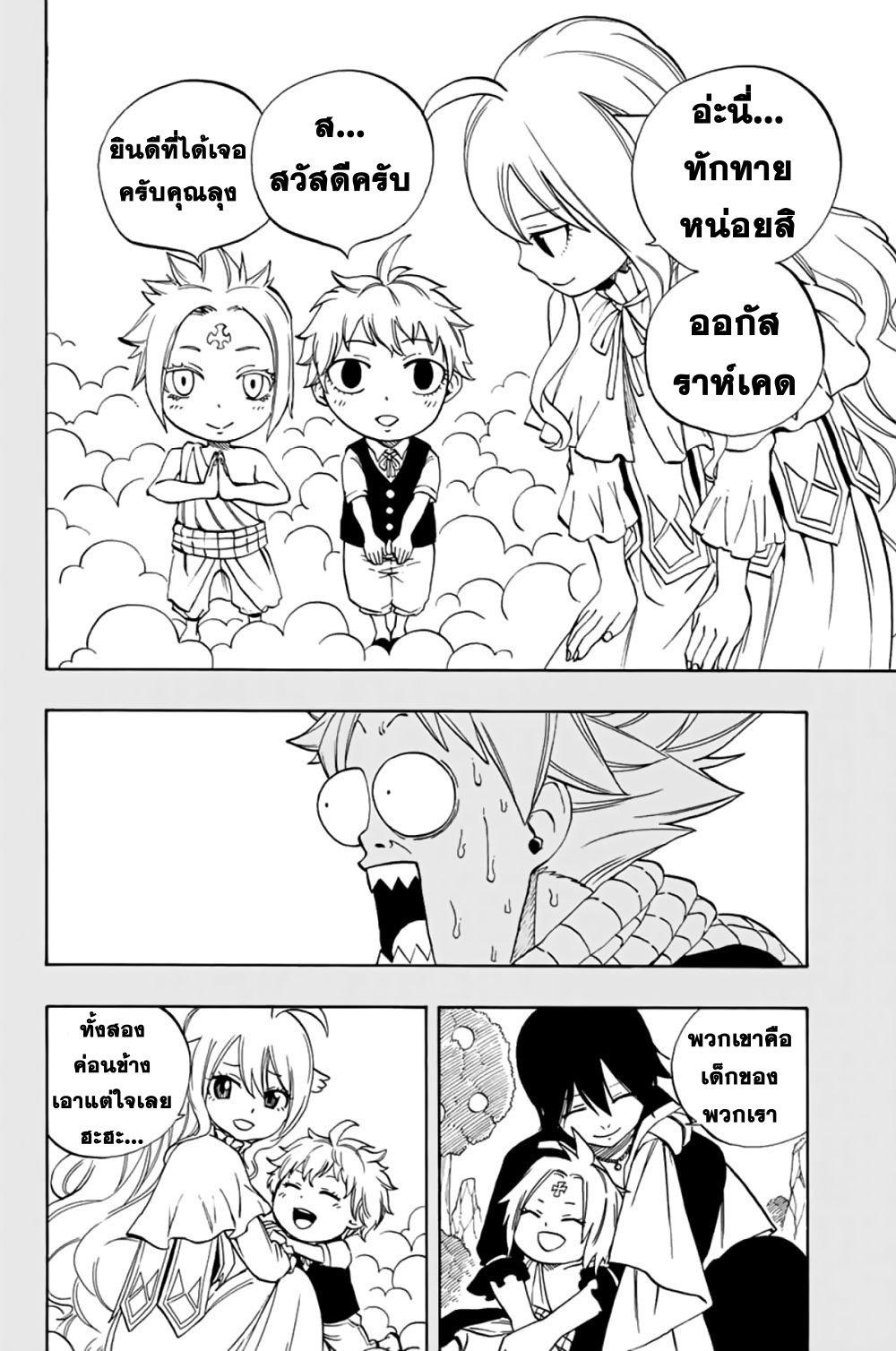 Manga-lc-com อ่านมังงะ อ่านการ์ตูน ออนไลน์ ฟรี Fairy Tail 100 Years Quest ตอนที่ 1 2 3 4 5 6 7 8 9 10 11 12 13 14 ฟรี ไม่มีโฆษณา Manga-lc - อ่าน มังงะ อ่าน การ์ตูน ออนไลน์ อ่านมังงะ ฟรี