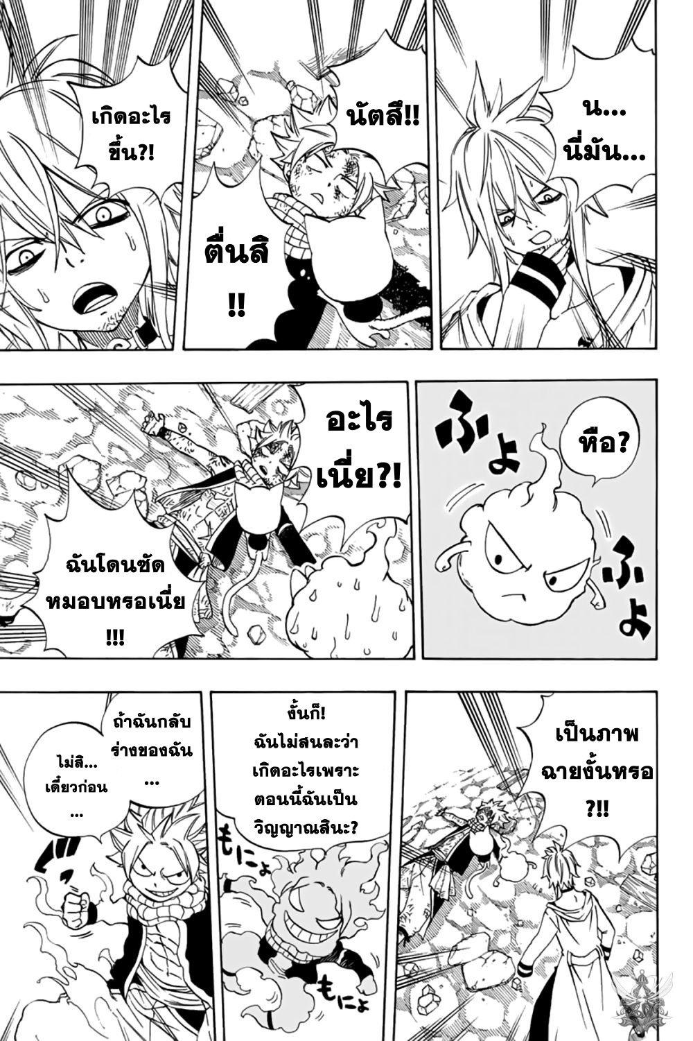 Manga-lc-com อ่านมังงะ อ่านการ์ตูน ออนไลน์ ฟรี Fairy Tail 100 Years Quest ตอนที่ 1 2 3 4 5 6 7 8 9 10 11 12 13 14 ฟรี ไม่มีโฆษณา Manga-lc - อ่าน มังงะ อ่าน การ์ตูน ออนไลน์ อ่านมังงะ ฟรี