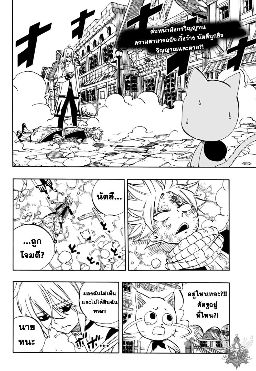 Manga-lc-com อ่านมังงะ อ่านการ์ตูน ออนไลน์ ฟรี Fairy Tail 100 Years Quest ตอนที่ 1 2 3 4 5 6 7 8 9 10 11 12 13 14 ฟรี ไม่มีโฆษณา Manga-lc - อ่าน มังงะ อ่าน การ์ตูน ออนไลน์ อ่านมังงะ ฟรี