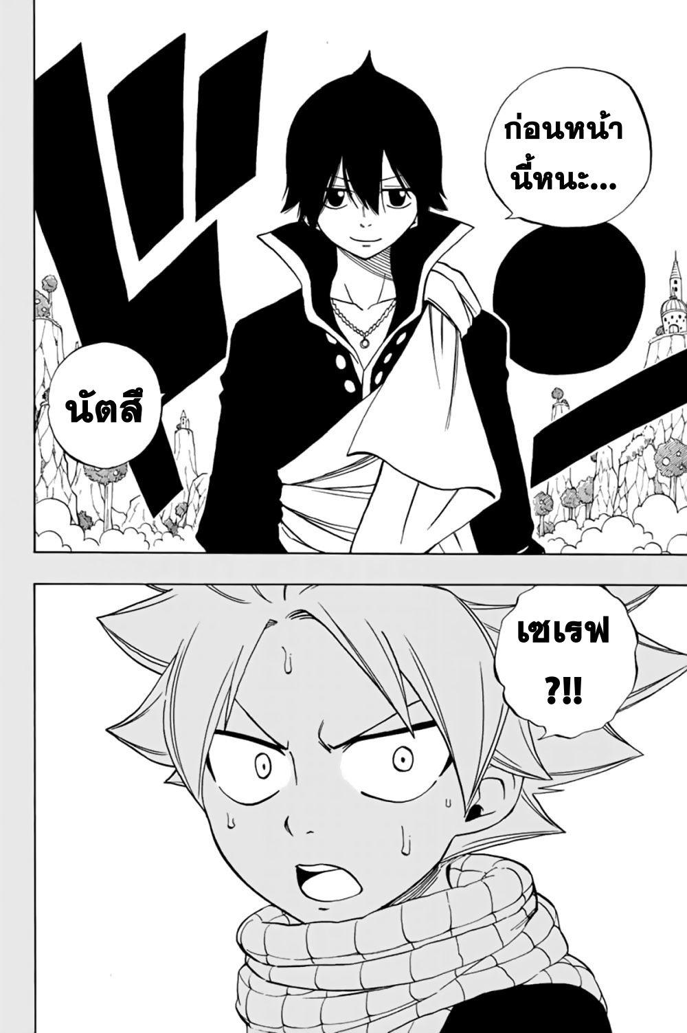Manga-lc-com อ่านมังงะ อ่านการ์ตูน ออนไลน์ ฟรี Fairy Tail 100 Years Quest ตอนที่ 1 2 3 4 5 6 7 8 9 10 11 12 13 14 ฟรี ไม่มีโฆษณา Manga-lc - อ่าน มังงะ อ่าน การ์ตูน ออนไลน์ อ่านมังงะ ฟรี