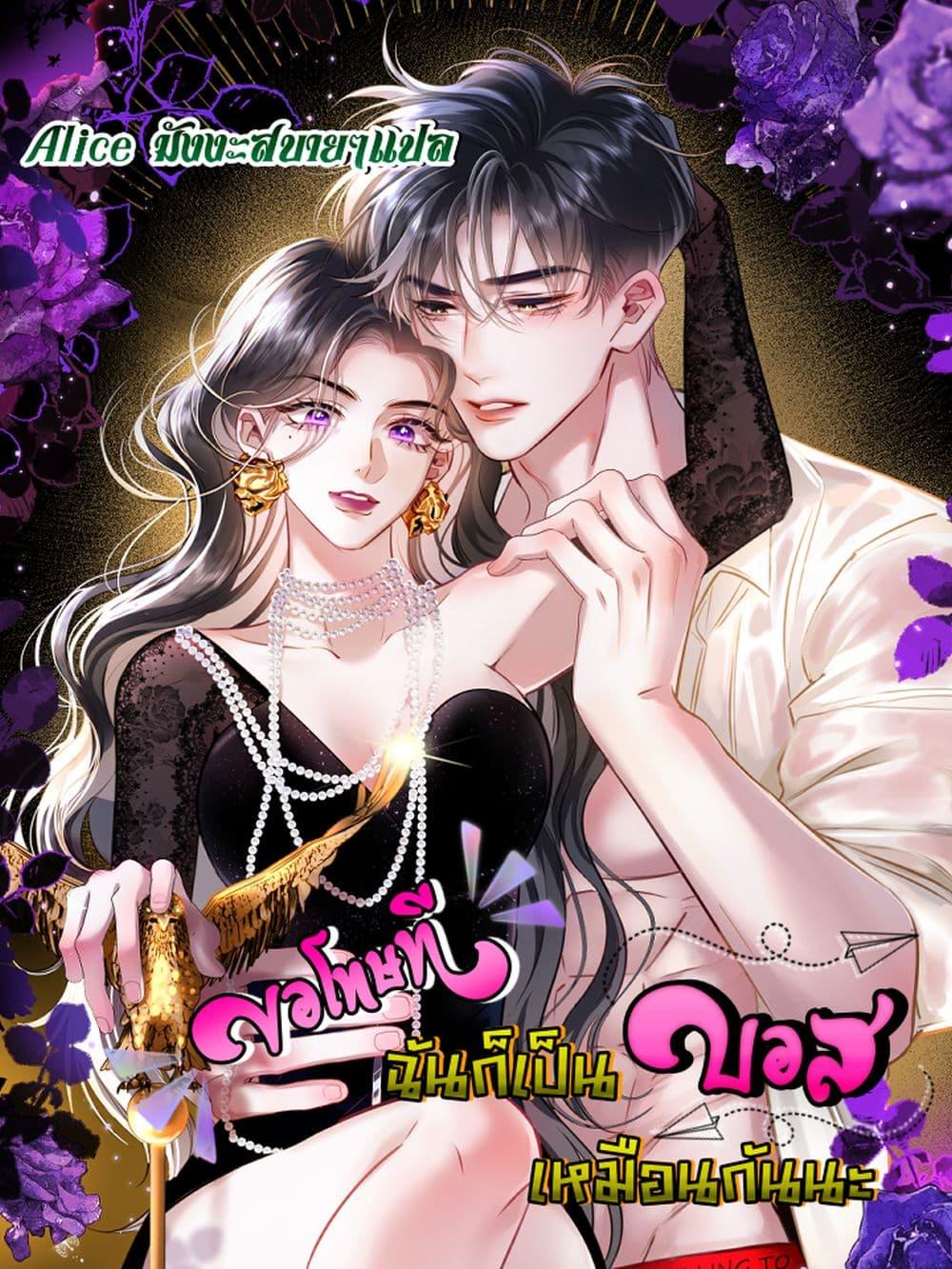 Manga-lc-com อ่านมังงะ อ่านการ์ตูน ออนไลน์ ฟรี Sorry,I’maBo ตอนที่ 1 2 3 4 5 6 7 8 9 10 11 12 13 14 ฟรี ไม่มีโฆษณา Manga-lc - อ่าน มังงะ อ่าน การ์ตูน ออนไลน์ อ่านมังงะ ฟรี