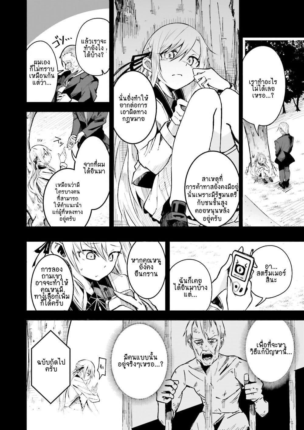 Manga-lc-com อ่านมังงะ อ่านการ์ตูน ออนไลน์ ฟรี Isekai de Haishin Katsudou wo Shitara Tairyou no Yandere Shinja wo Umidashite Shimatta Ken ตอนที่ 1 2 3 4 5 6 7 8 9 10 11 12 13 14 ฟรี ไม่มีโฆษณา Manga-lc - อ่าน มังงะ อ่าน การ์ตูน ออนไลน์ อ่านมังงะ ฟรี