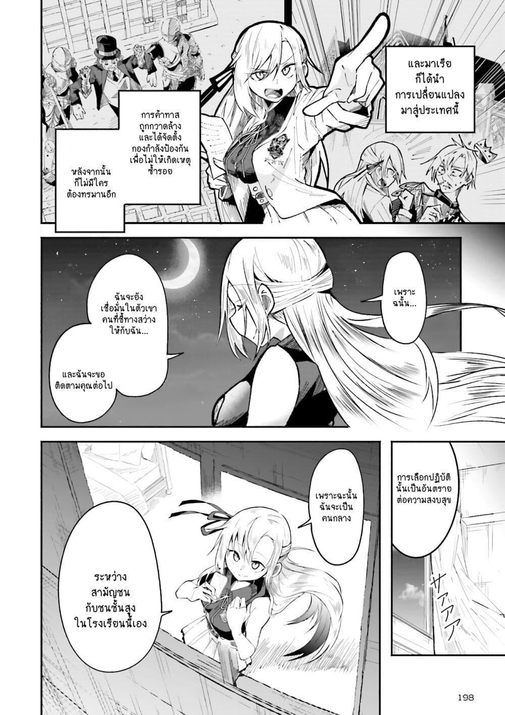 Manga-lc-com อ่านมังงะ อ่านการ์ตูน ออนไลน์ ฟรี Isekai de Haishin Katsudou wo Shitara Tairyou no Yandere Shinja wo Umidashite Shimatta Ken ตอนที่ 1 2 3 4 5 6 7 8 9 10 11 12 13 14 ฟรี ไม่มีโฆษณา Manga-lc - อ่าน มังงะ อ่าน การ์ตูน ออนไลน์ อ่านมังงะ ฟรี