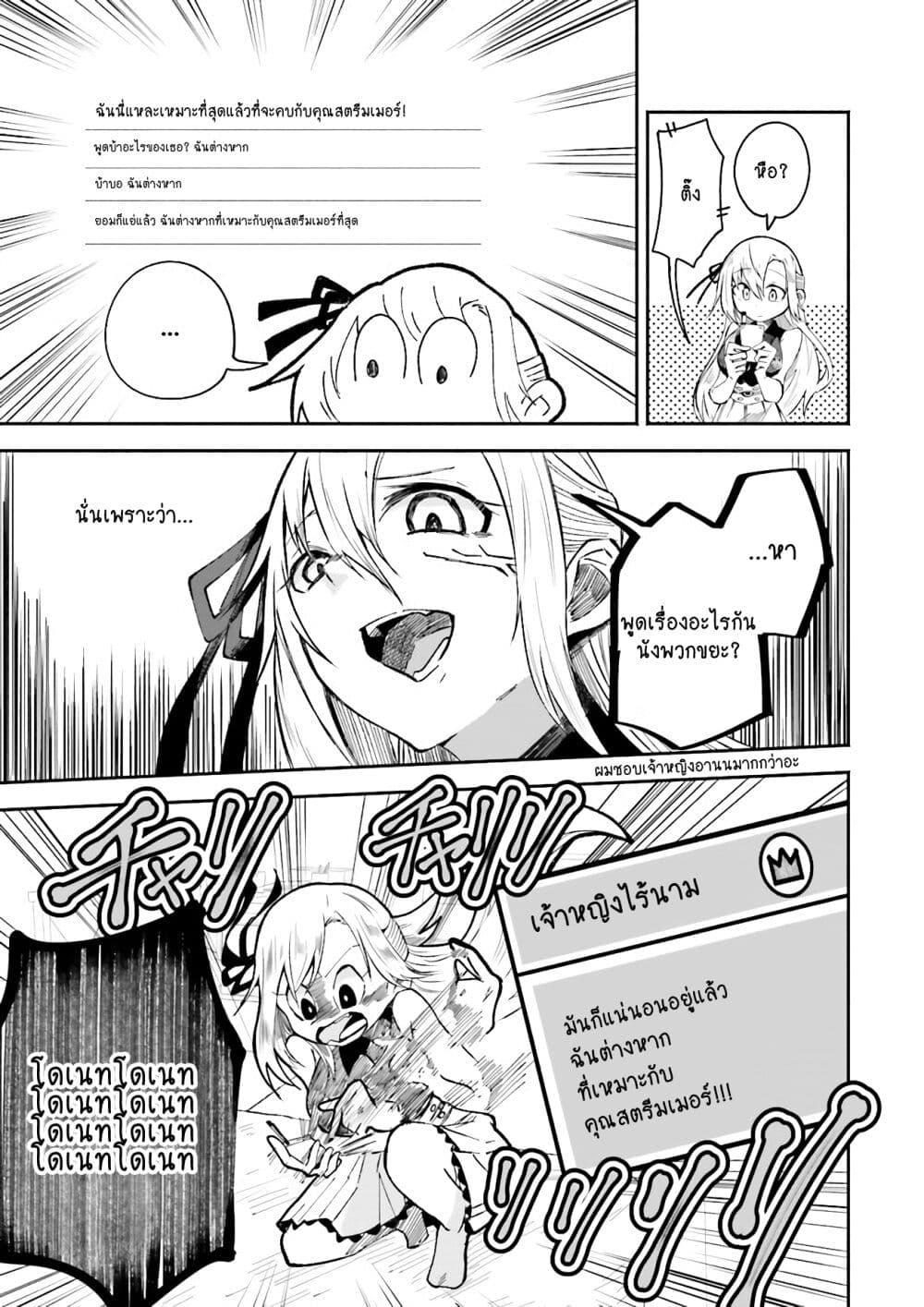 Manga-lc-com อ่านมังงะ อ่านการ์ตูน ออนไลน์ ฟรี Isekai de Haishin Katsudou wo Shitara Tairyou no Yandere Shinja wo Umidashite Shimatta Ken ตอนที่ 1 2 3 4 5 6 7 8 9 10 11 12 13 14 ฟรี ไม่มีโฆษณา Manga-lc - อ่าน มังงะ อ่าน การ์ตูน ออนไลน์ อ่านมังงะ ฟรี