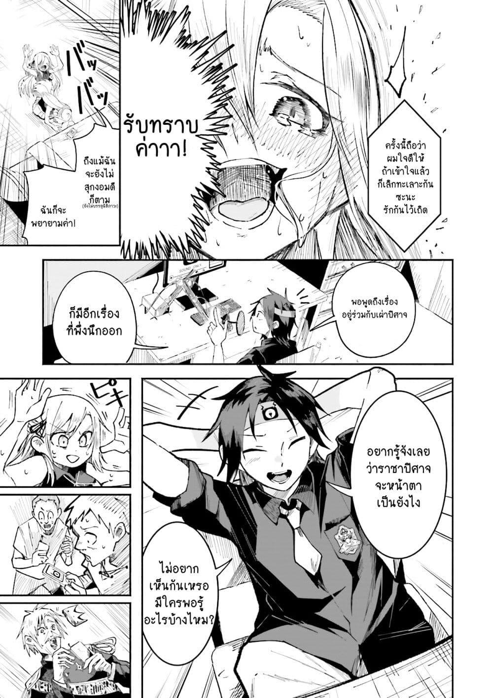 Manga-lc-com อ่านมังงะ อ่านการ์ตูน ออนไลน์ ฟรี Isekai de Haishin Katsudou wo Shitara Tairyou no Yandere Shinja wo Umidashite Shimatta Ken ตอนที่ 1 2 3 4 5 6 7 8 9 10 11 12 13 14 ฟรี ไม่มีโฆษณา Manga-lc - อ่าน มังงะ อ่าน การ์ตูน ออนไลน์ อ่านมังงะ ฟรี