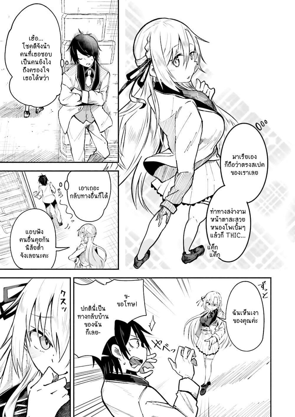 Manga-lc-com อ่านมังงะ อ่านการ์ตูน ออนไลน์ ฟรี Isekai de Haishin Katsudou wo Shitara Tairyou no Yandere Shinja wo Umidashite Shimatta Ken ตอนที่ 1 2 3 4 5 6 7 8 9 10 11 12 13 14 ฟรี ไม่มีโฆษณา Manga-lc - อ่าน มังงะ อ่าน การ์ตูน ออนไลน์ อ่านมังงะ ฟรี