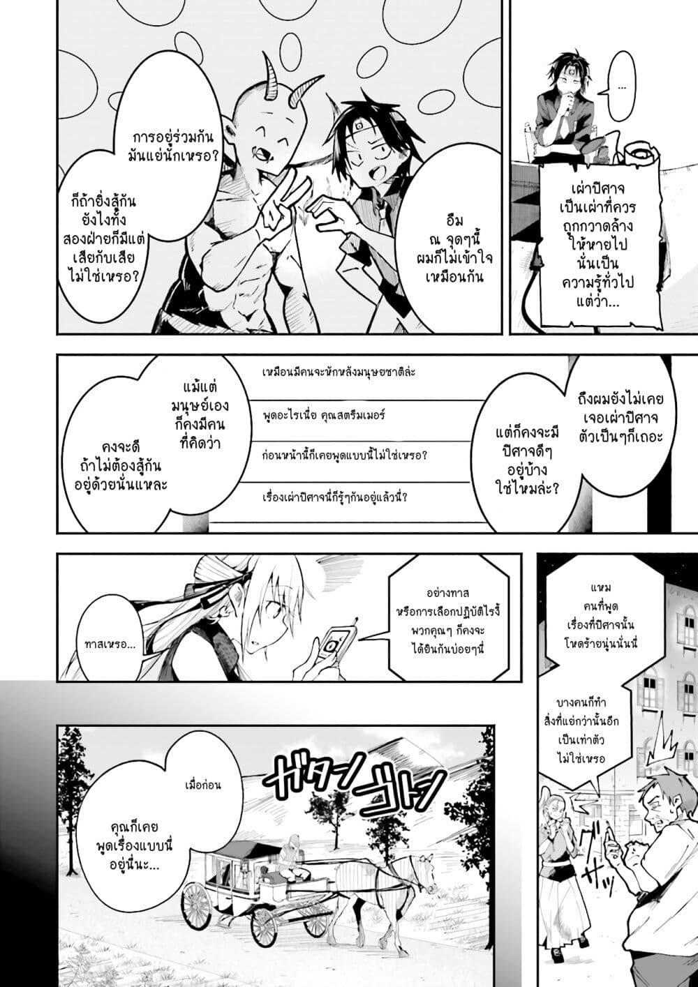 Manga-lc-com อ่านมังงะ อ่านการ์ตูน ออนไลน์ ฟรี Isekai de Haishin Katsudou wo Shitara Tairyou no Yandere Shinja wo Umidashite Shimatta Ken ตอนที่ 1 2 3 4 5 6 7 8 9 10 11 12 13 14 ฟรี ไม่มีโฆษณา Manga-lc - อ่าน มังงะ อ่าน การ์ตูน ออนไลน์ อ่านมังงะ ฟรี