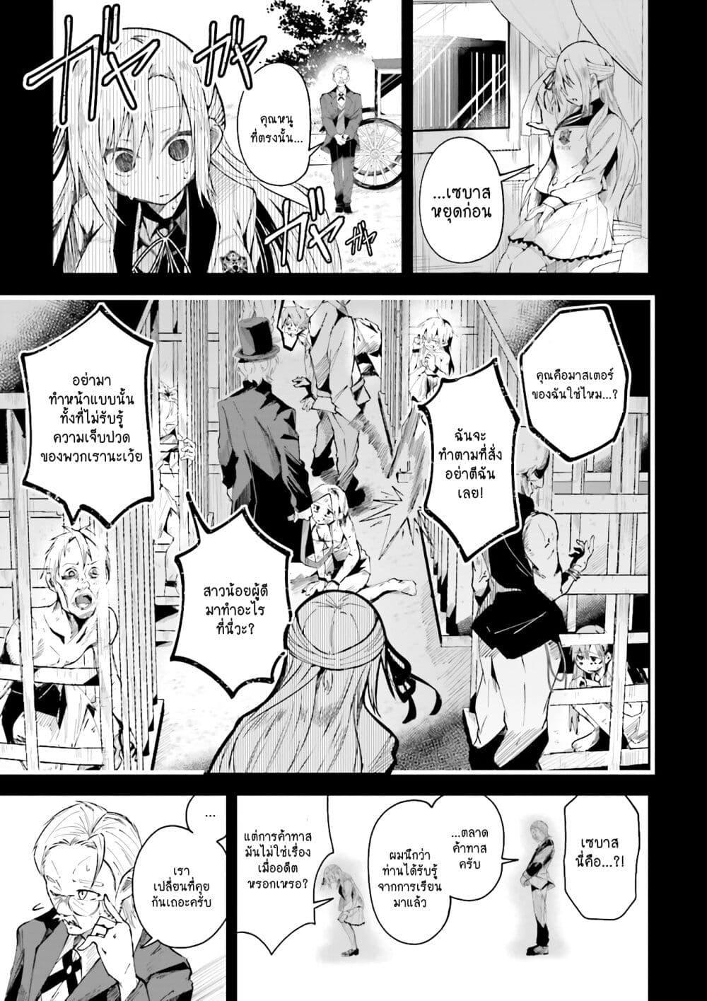 Manga-lc-com อ่านมังงะ อ่านการ์ตูน ออนไลน์ ฟรี Isekai de Haishin Katsudou wo Shitara Tairyou no Yandere Shinja wo Umidashite Shimatta Ken ตอนที่ 1 2 3 4 5 6 7 8 9 10 11 12 13 14 ฟรี ไม่มีโฆษณา Manga-lc - อ่าน มังงะ อ่าน การ์ตูน ออนไลน์ อ่านมังงะ ฟรี