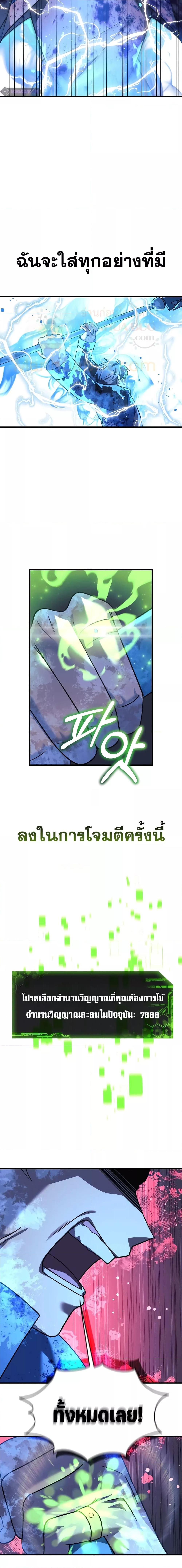 Manga-lc-com อ่านมังงะ อ่านการ์ตูน ออนไลน์ ฟรี My Daughter is the Final Boss ตอนที่ 1 2 3 4 5 6 7 8 9 10 11 12 13 14 ฟรี ไม่มีโฆษณา Manga-lc - อ่าน มังงะ อ่าน การ์ตูน ออนไลน์ อ่านมังงะ ฟรี