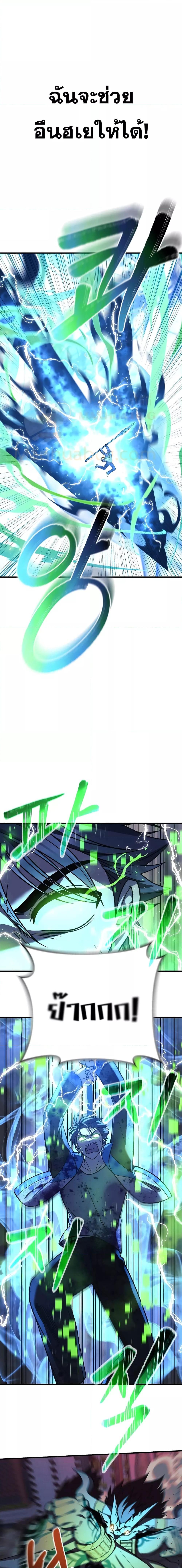 Manga-lc-com อ่านมังงะ อ่านการ์ตูน ออนไลน์ ฟรี My Daughter is the Final Boss ตอนที่ 1 2 3 4 5 6 7 8 9 10 11 12 13 14 ฟรี ไม่มีโฆษณา Manga-lc - อ่าน มังงะ อ่าน การ์ตูน ออนไลน์ อ่านมังงะ ฟรี