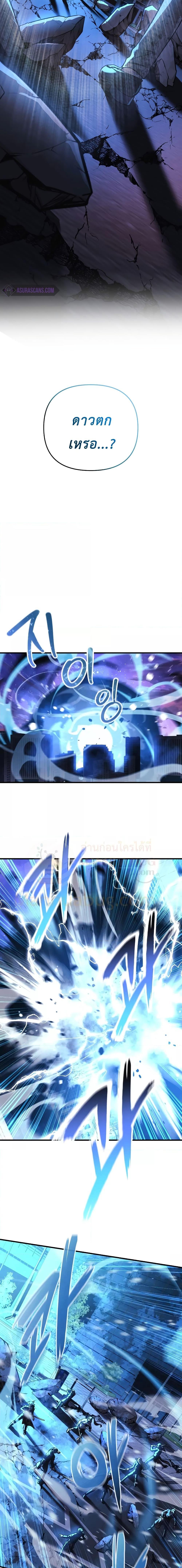 Manga-lc-com อ่านมังงะ อ่านการ์ตูน ออนไลน์ ฟรี My Daughter is the Final Boss ตอนที่ 1 2 3 4 5 6 7 8 9 10 11 12 13 14 ฟรี ไม่มีโฆษณา Manga-lc - อ่าน มังงะ อ่าน การ์ตูน ออนไลน์ อ่านมังงะ ฟรี