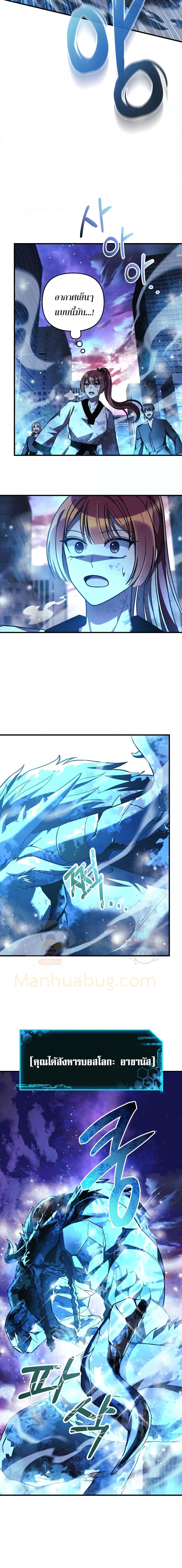 Manga-lc-com อ่านมังงะ อ่านการ์ตูน ออนไลน์ ฟรี My Daughter is the Final Boss ตอนที่ 1 2 3 4 5 6 7 8 9 10 11 12 13 14 ฟรี ไม่มีโฆษณา Manga-lc - อ่าน มังงะ อ่าน การ์ตูน ออนไลน์ อ่านมังงะ ฟรี